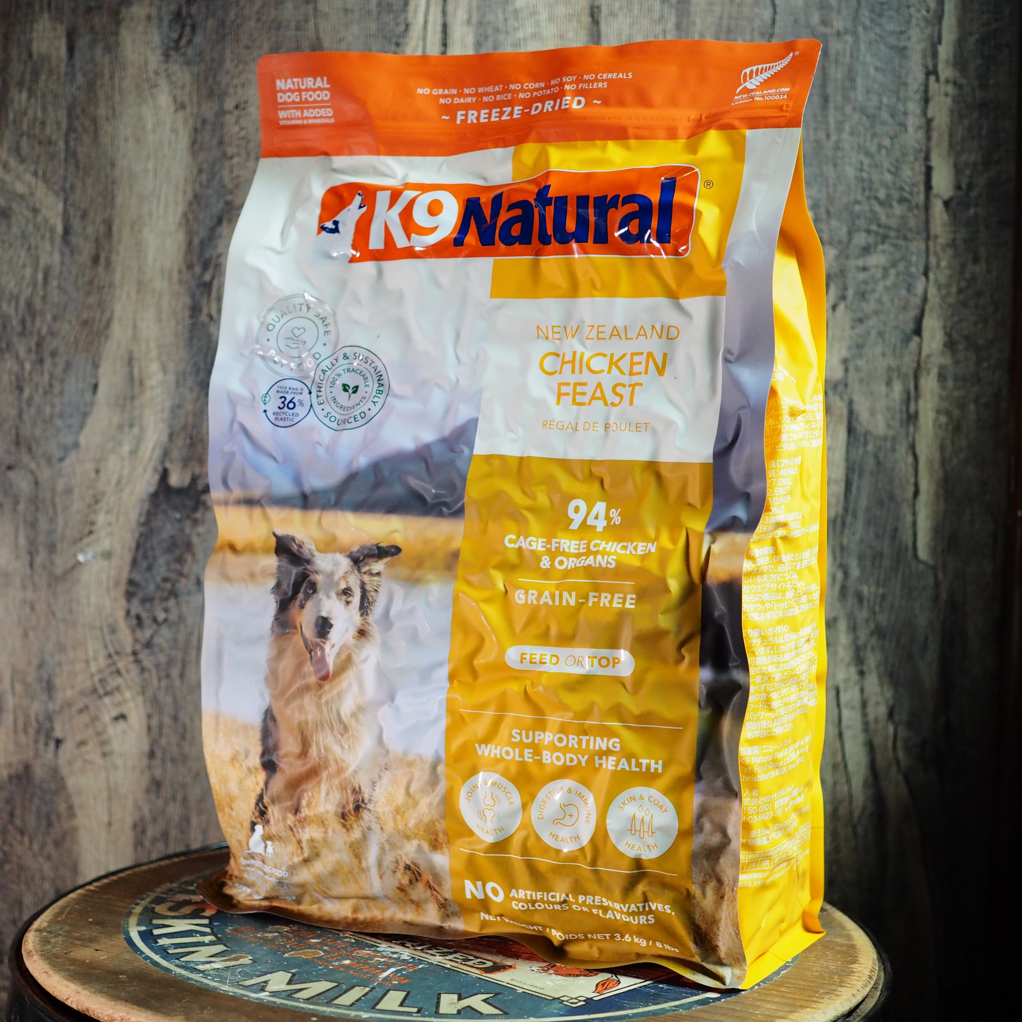 K9Natural】ラム・グリーントライプ 700g | パピーズハウス ミサキ