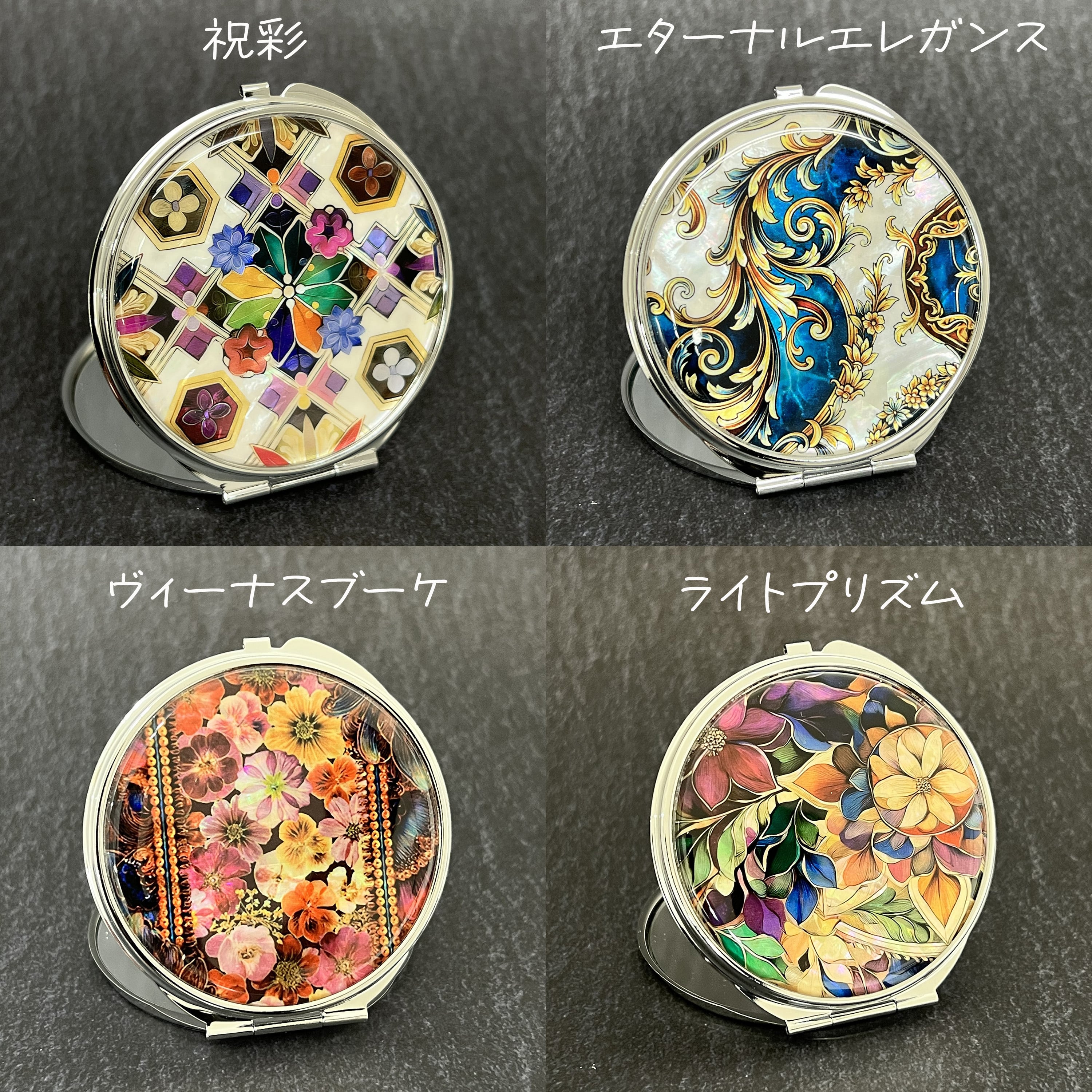 母の日ギフト2026】天然貝 コンパクトミラー 花鏡16種類 | シェル
