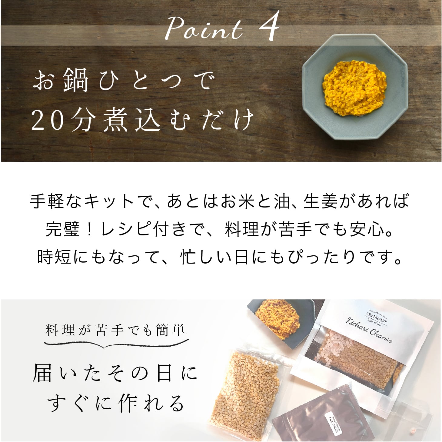 キッチャリークレンズ キッチャリー クレンズ(3～4杯分) | 送料無料 | ARYURVIST｜公式