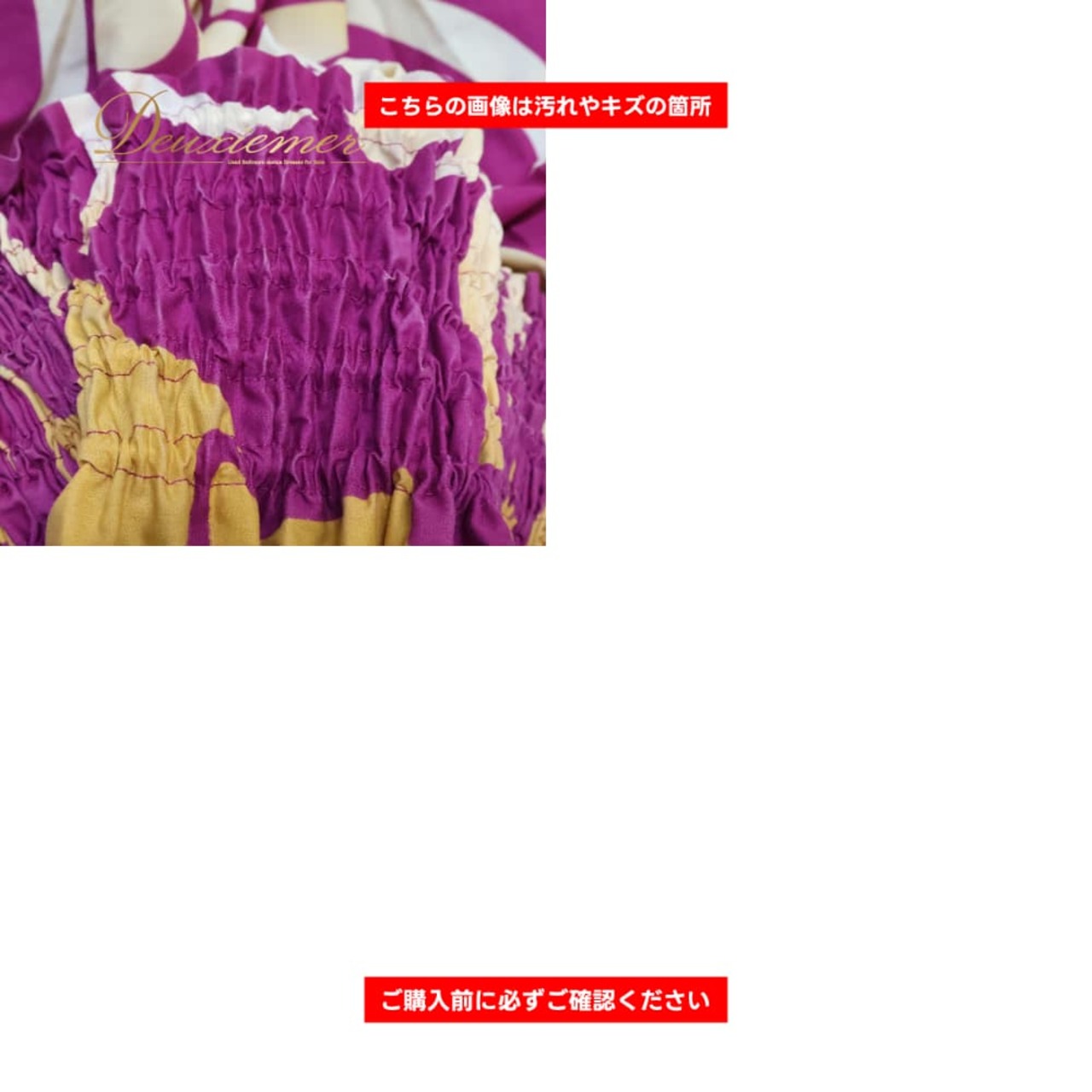 フラダンス 衣装 CoCoEmily ココエミリー パウスカート パープル系 イエロー系 日本製 ティアレ柄 シングル シンプル きれい かわいい 華やか 鮮やか 明るい 紫 黄 ハワイアン アロハ ハワイアンプリント フラ ダンス レッスン 練習 ホワイト系