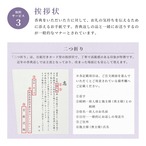 穂乃香 ほのか こはく 50900円コース