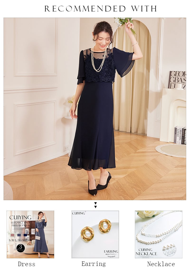 【新品】【値下げ】パーティー ドレス LENTILLE フォーマル ガール GIRL ハイネック5分袖総レース フレア ロング 結婚式