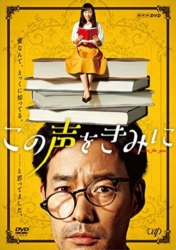 中国ドラマ 雪花咲く君を想う 全13巻 | Pay ID