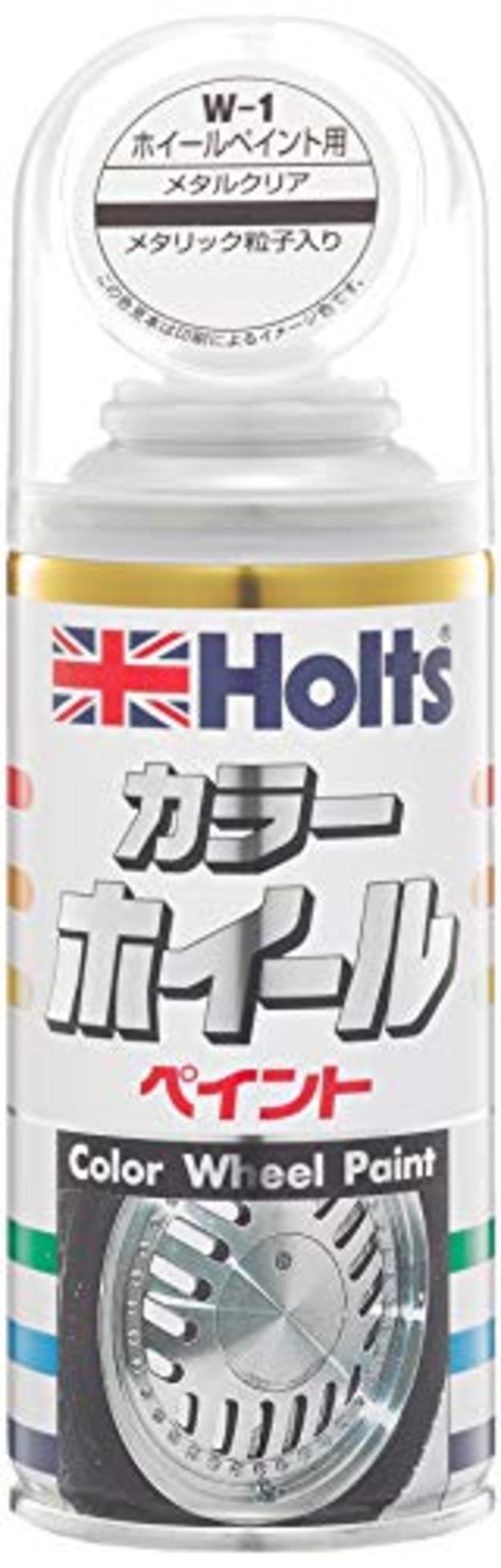 ホルツ ホイールペイント メタルクリア 180ml 優れた密着力・光沢・防錆効果 Holts MH015