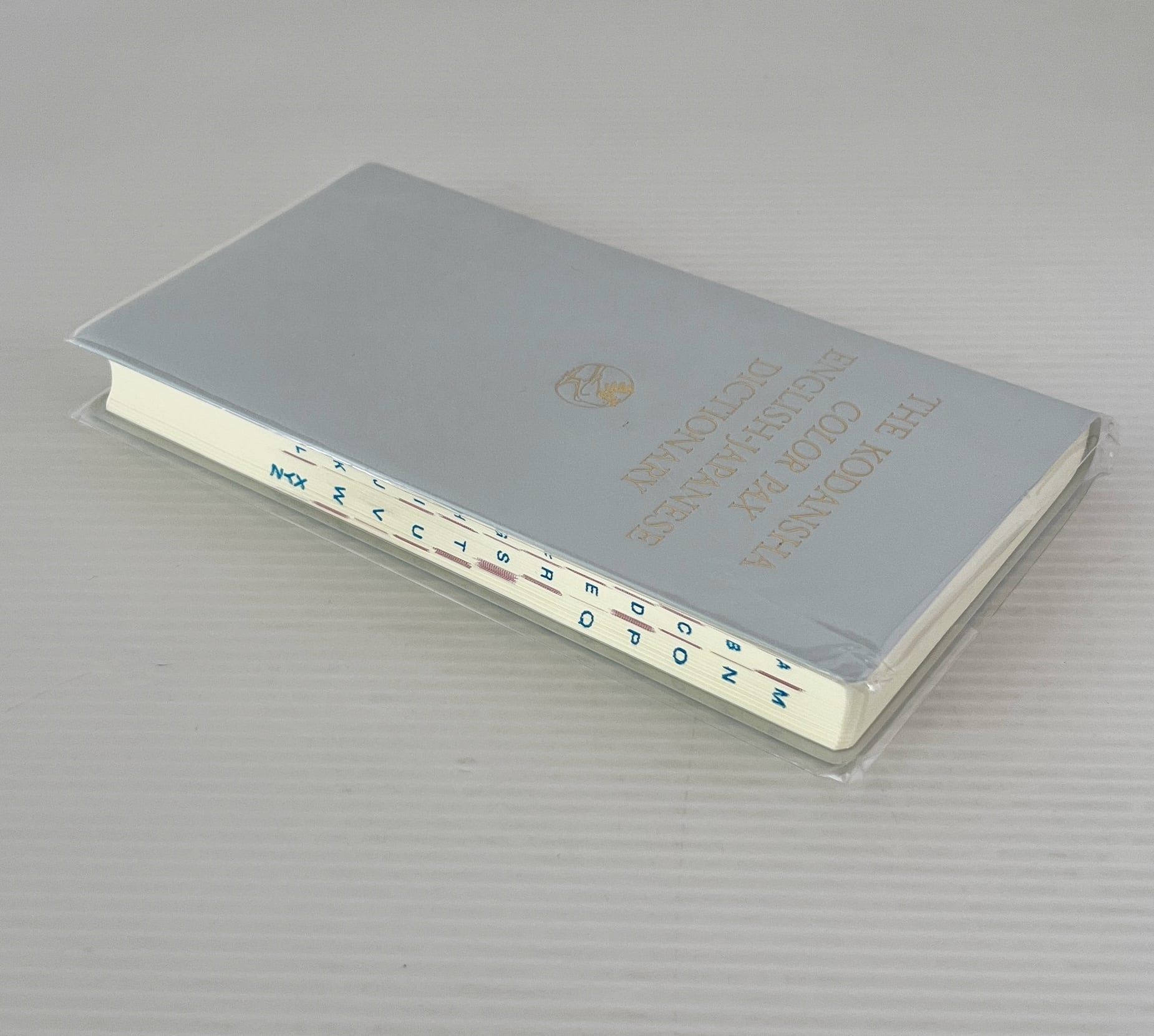 講談社カラーパックス英和辞典 : 2色刷 | 古書店 リブロスムンド
