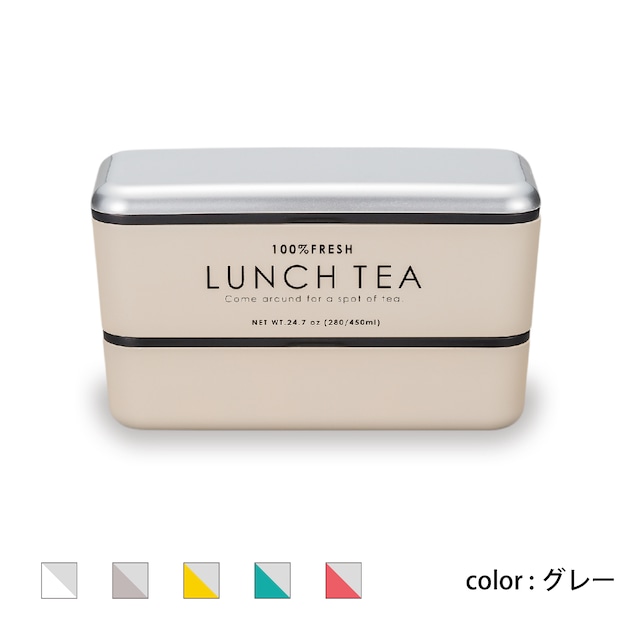 LUNCH TEA  長角ネストランチ