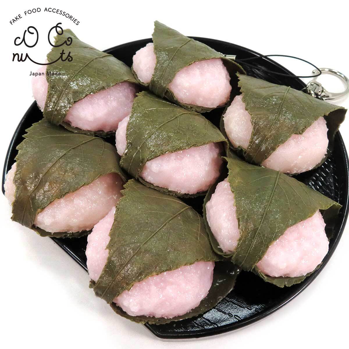 食べちゃいそうな 桜餅 食品サンプル キーホルダー ストラップ