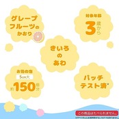 レック おふろで遊ぼう お花の あわるん 泡ボール 約150個分 グレープフルーツの香り (黄色の泡) 子ども向け 花の形の泡がでる