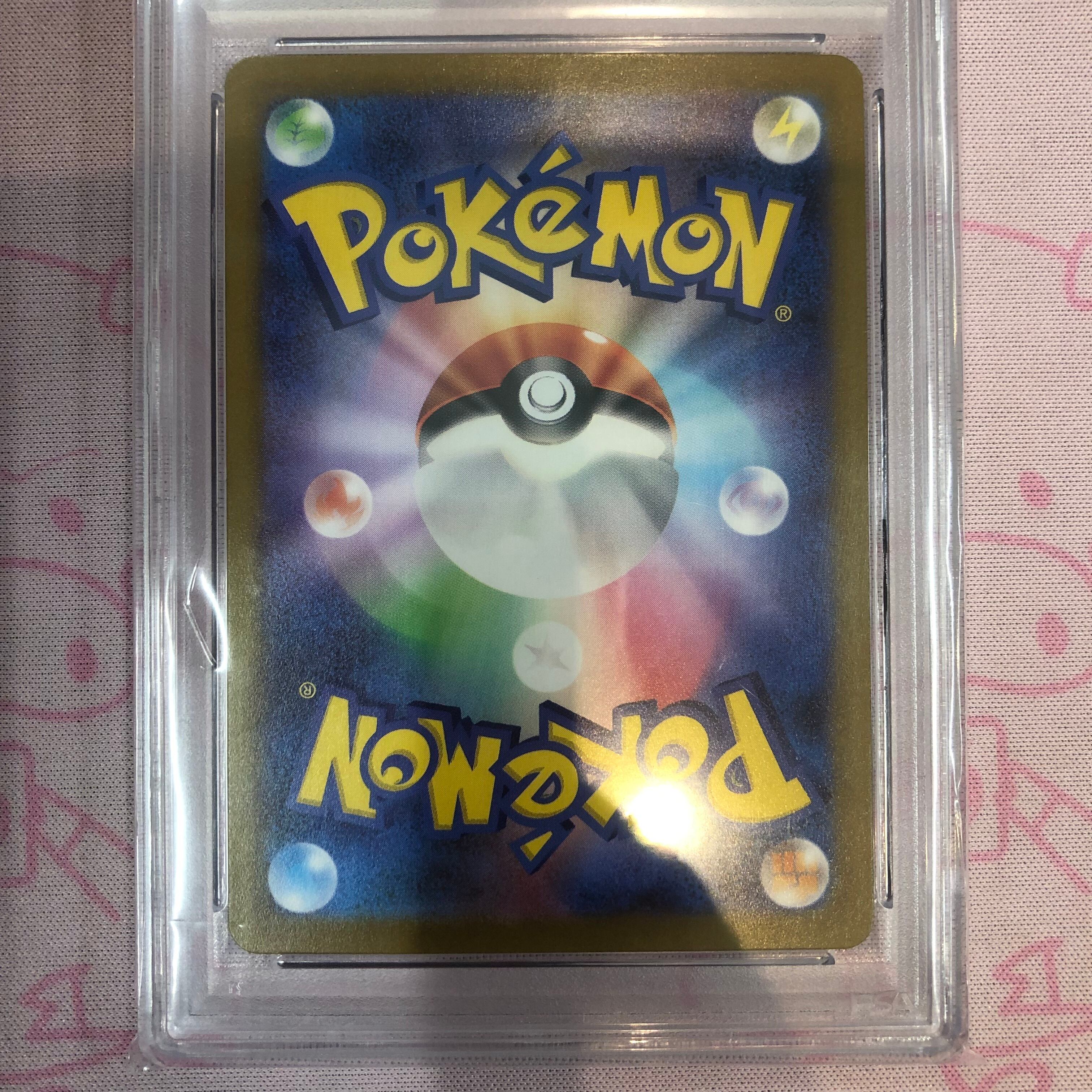 Aランク】ミモザ(PSA10 SR | カードショップ Buu star