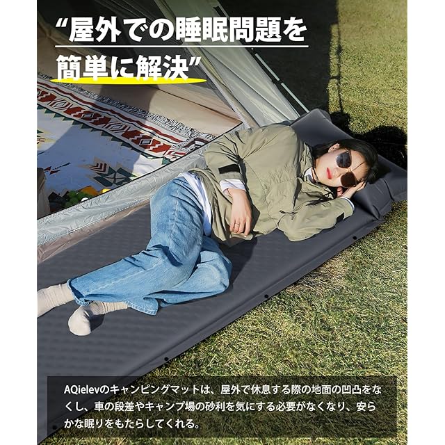 AQielev エアーマット キャンプ マット 【2026新開発・枕付き・30秒で