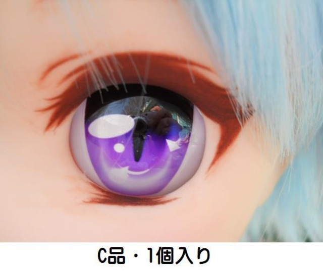新・34mm レジンアイ　C品・1個入り　魔性の瞳　紫　通常アイ　#6k.34