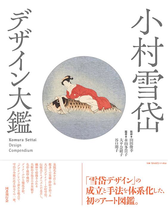 不安の書 《増補版》 | mozica book store 古本と珈琲 モジカ
