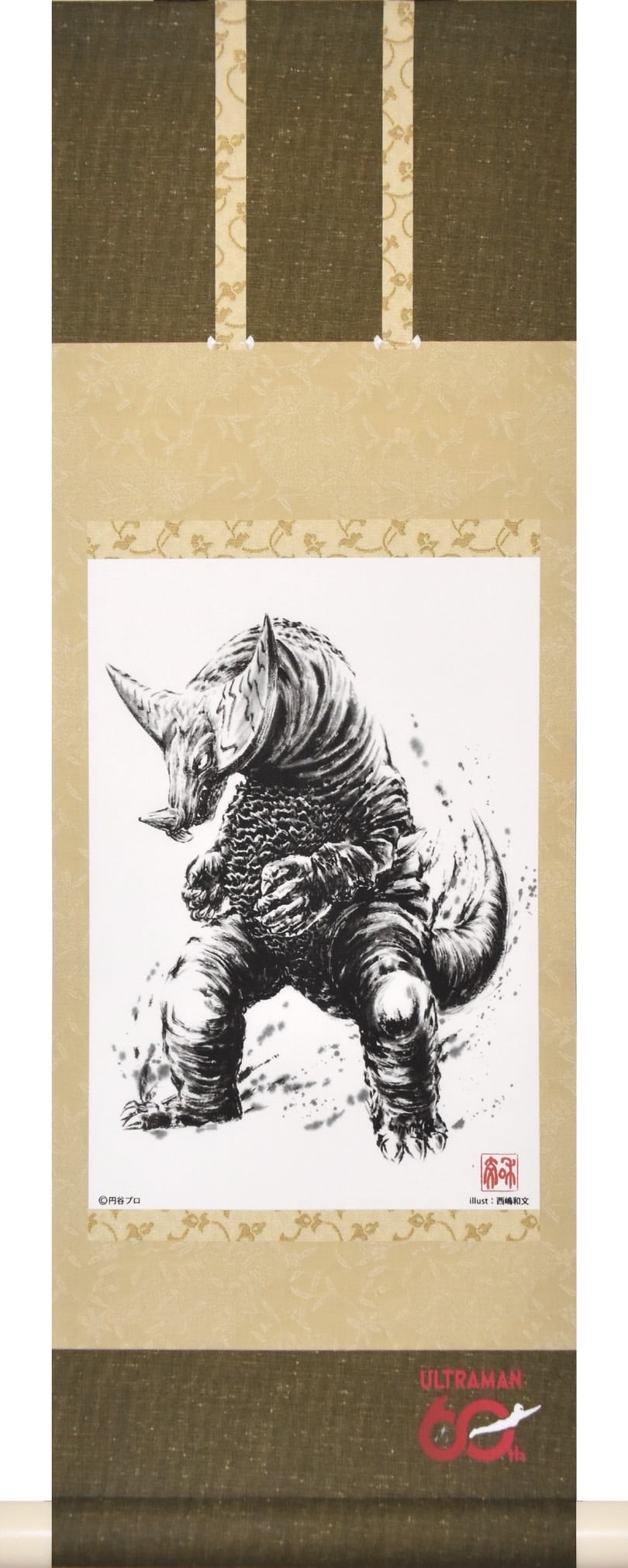 吉村唐木店 WEBSHOP