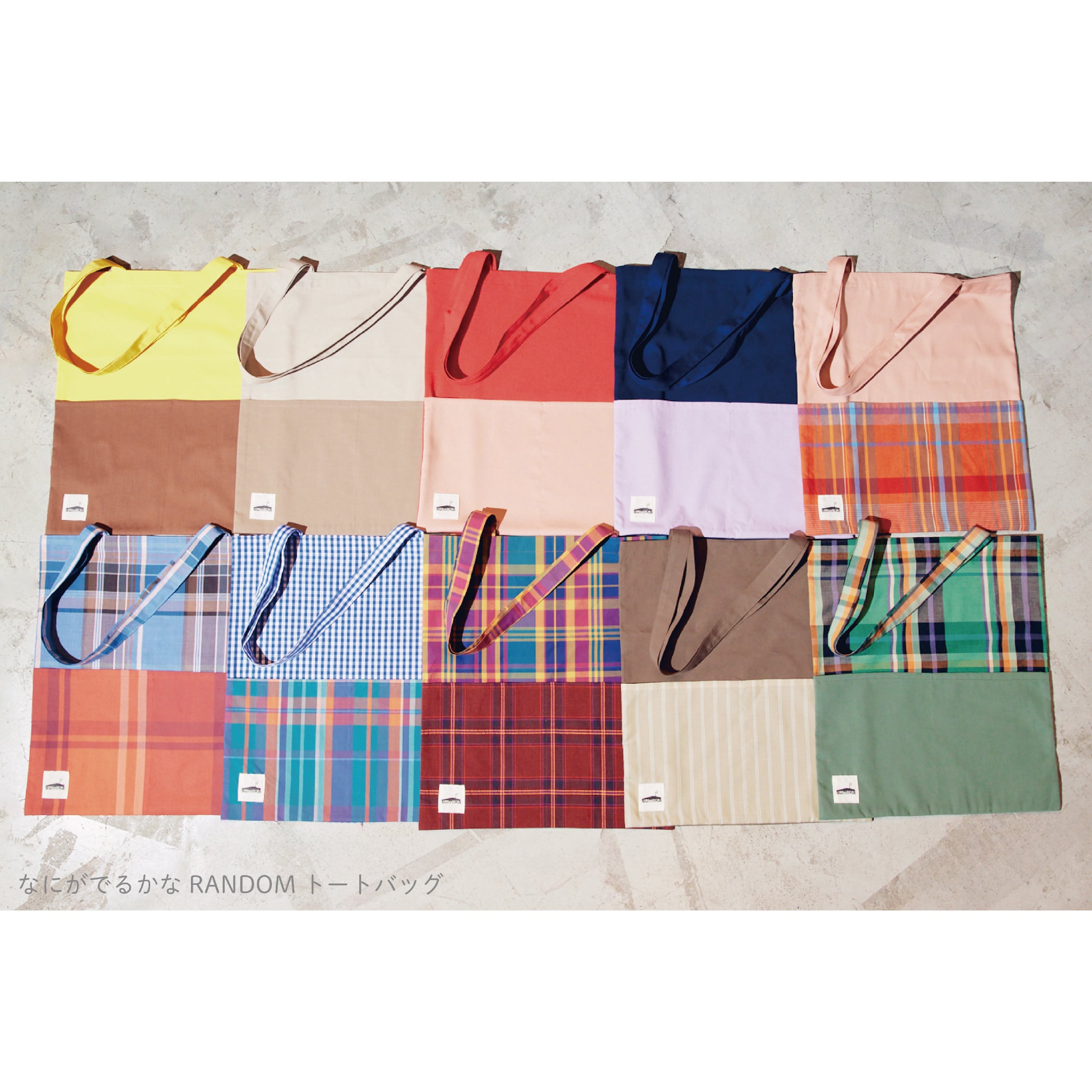 sumika / なにがでるかなRANDOMトートバッグ【通販限定】 | shop Engawa