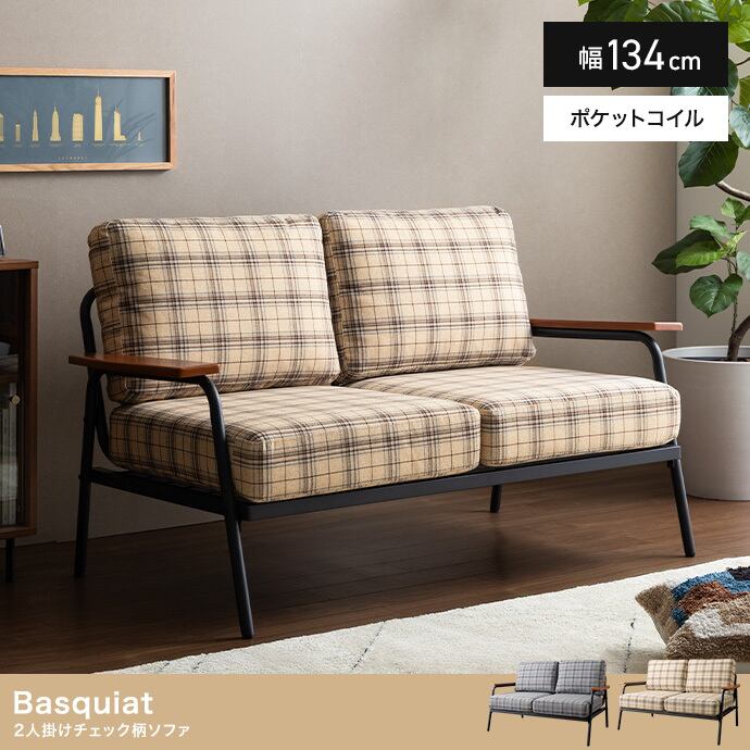 2人掛けチェック柄ソファ ヴィンテージスタイル 2704