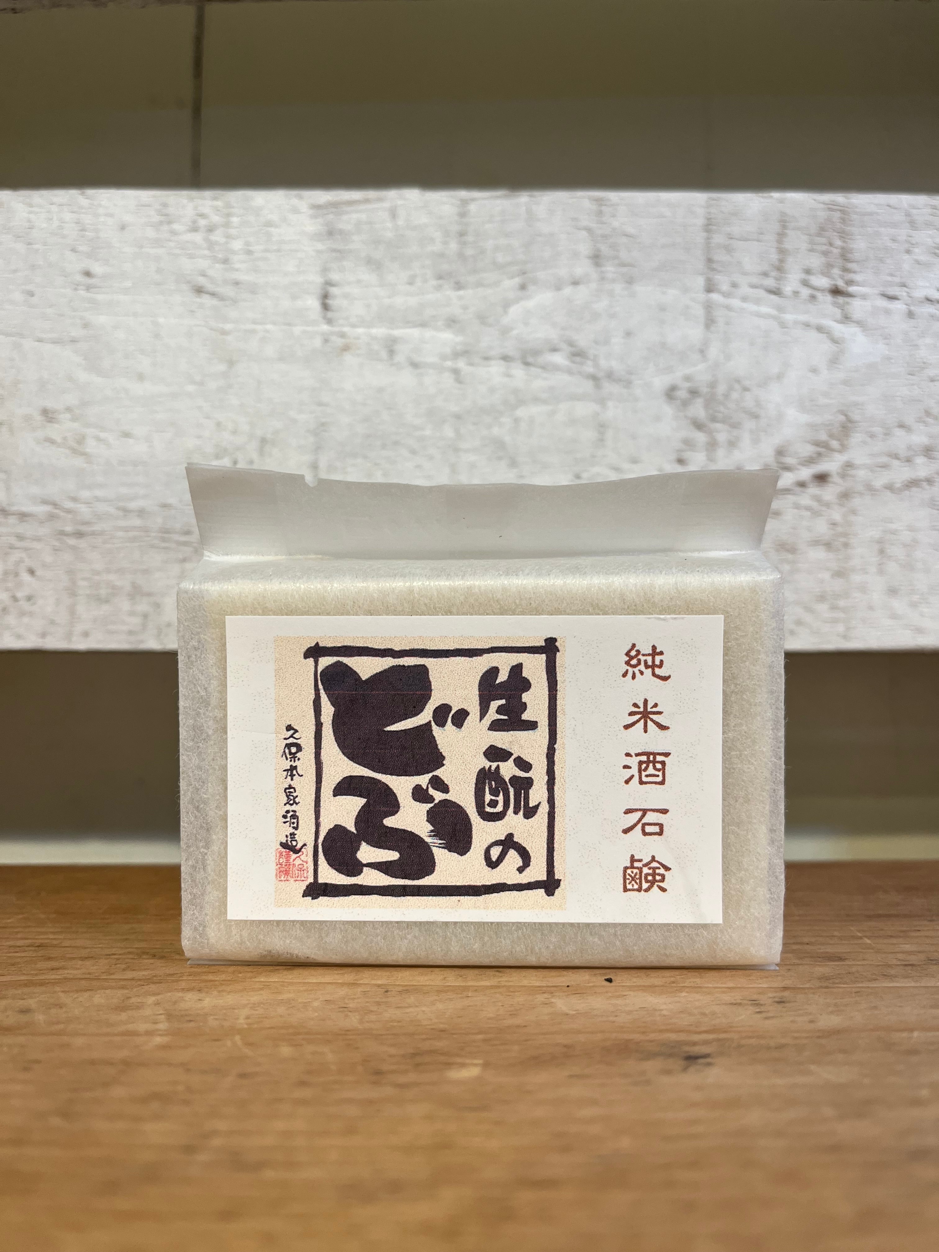 よもぎ&大和当帰 入浴用 10包 | HEX HIVE