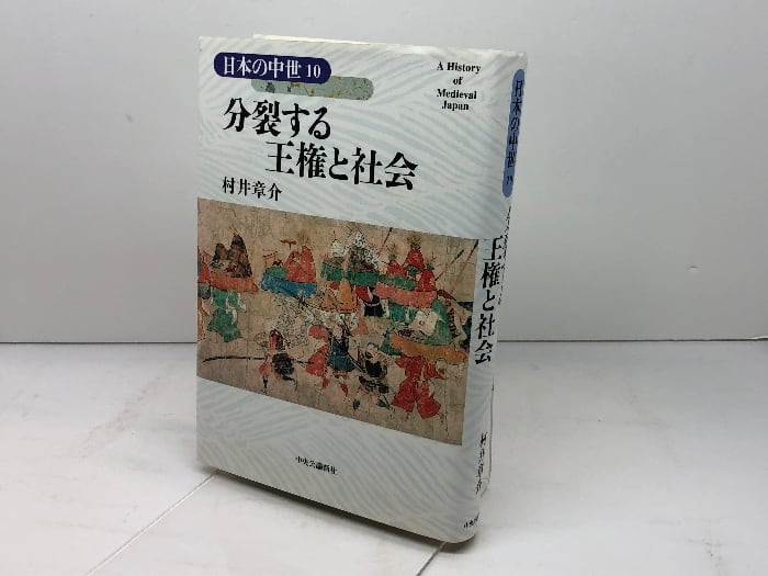 詩集 魂の領分 / 牟礼慶子 [19641] | Pay ID