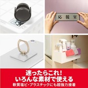 スリーエム(3M) 3M 両面テープ 超強力 スーパー多用途 薄手 幅12mm 長さ1.5ｍ スコッチ KPU-12 小巻 プレミアゴールド