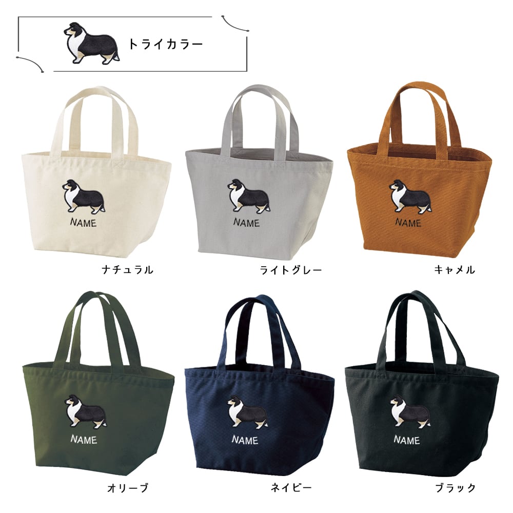 シェルティ　愛犬 ankoわんこチャーム　 バッグリング　犬 シェルティ 愛犬 ankoわんこチャーム バッグリング 犬 シェルティ 愛犬