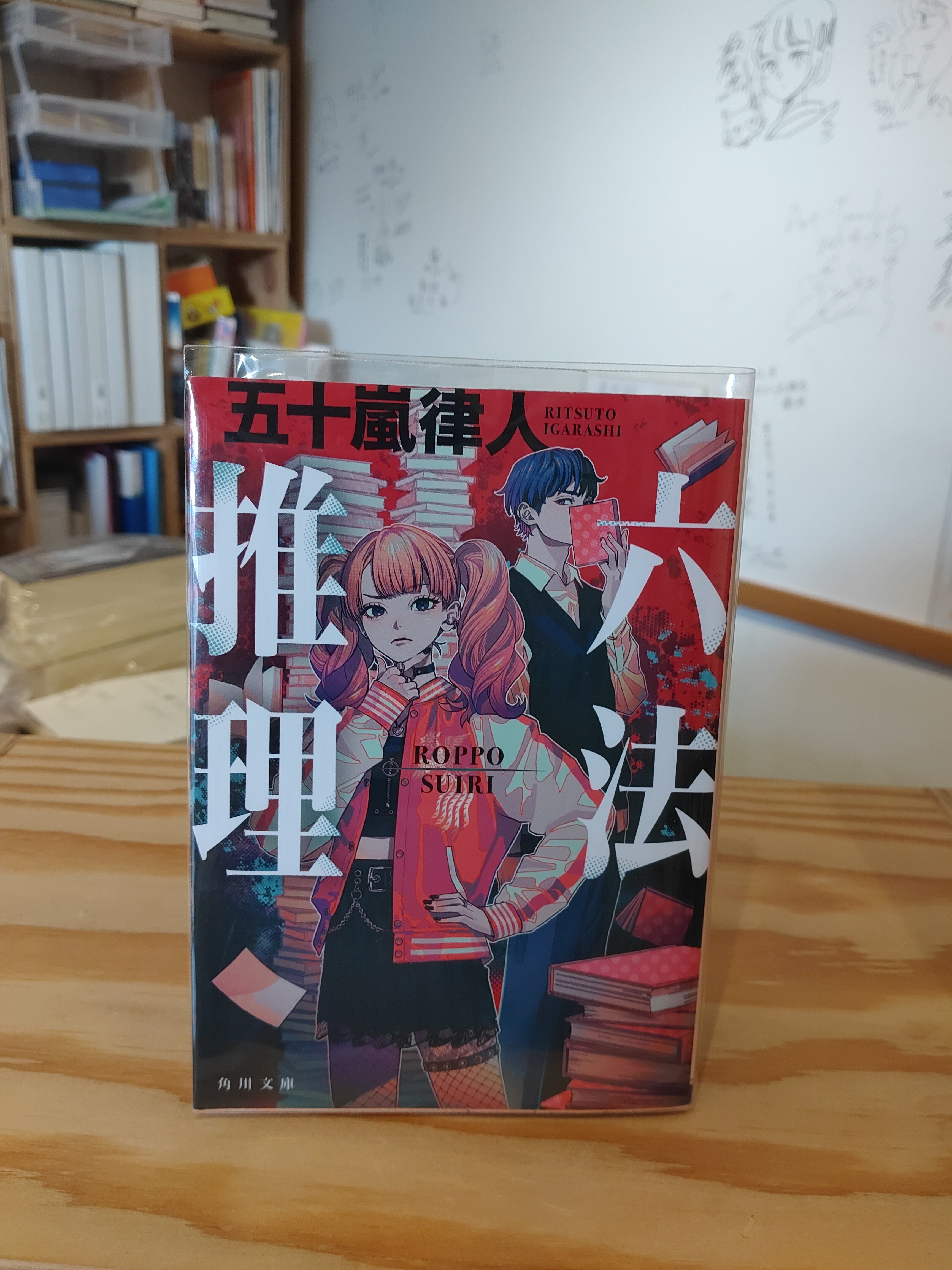 美術の物語 ポケット版 | エルンスト・H・ゴンブリッチ | 河出書房新社