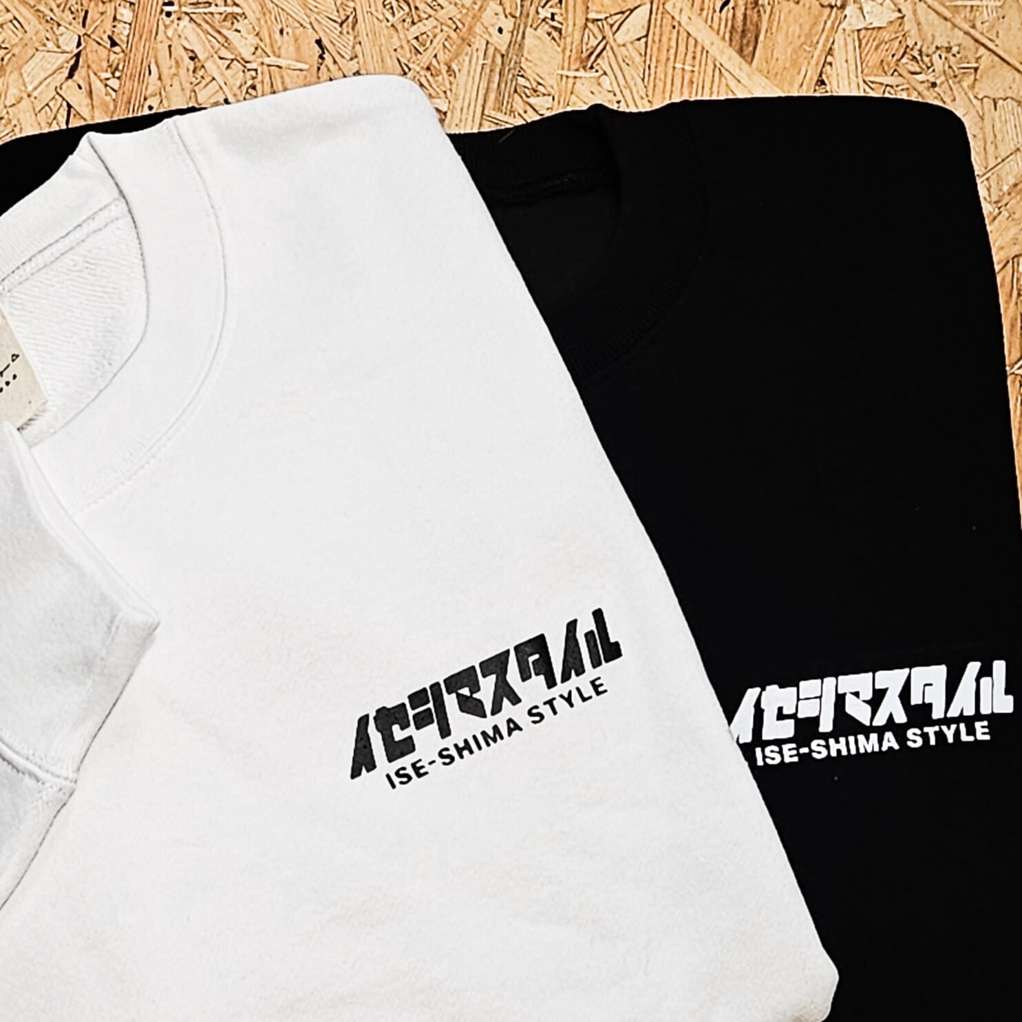 イセシマスタイル トレーナー