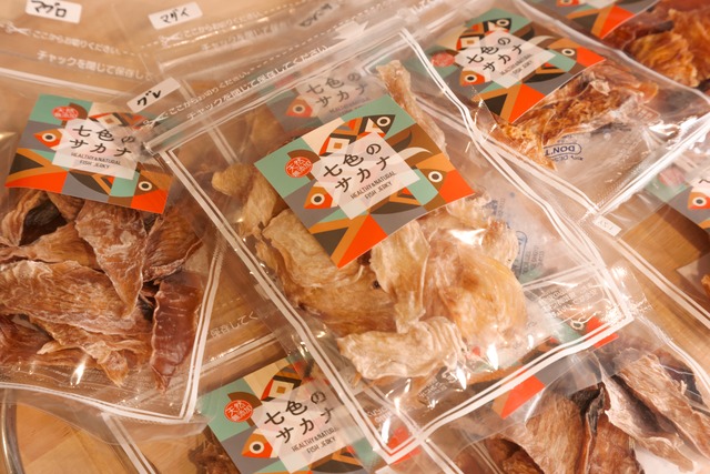 【送料無料】七色のサカナおまかせ　6個セット　