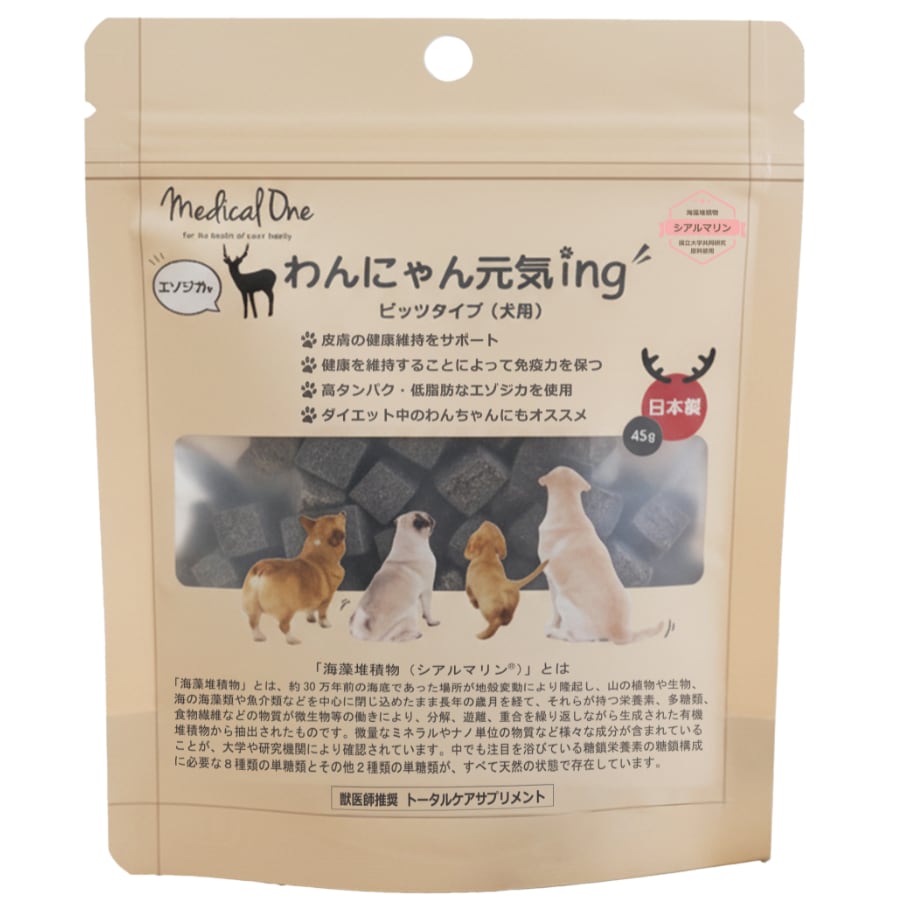 【未開封】メディカルワン 犬　60g x 3袋　スプーン付き メディカルワン わんにゃん元気ing ビッツタイプ 犬用おやつ NEW