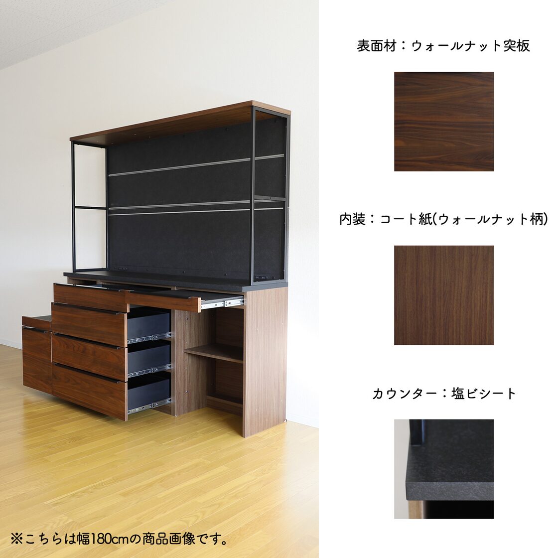 5%OFFコード：F401】 キッチンボード 180cm幅 食器棚 カウンター 