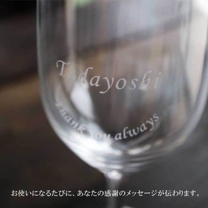 名入れ ワイン ギフト【 オノロベラ ロサド ロゼ ワイン 750ml 名入れ彫刻 ワイングラス SET 】 誕生日プレゼント スペインワイン 還暦 喜寿 古希 傘寿 結婚 結婚祝い 結婚記念日 退職 父の日 母の日 敬老の日 お中元 お歳暮 クリスマス ホワイトデー バレンタインデー 記念日 感謝の気持ち
