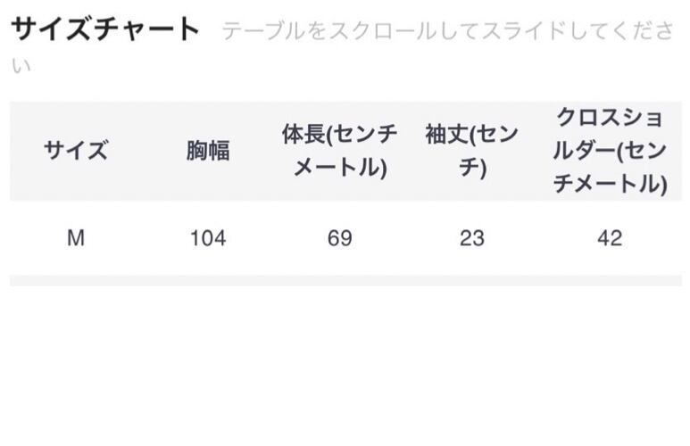 G/FORE ジーフォア メンズ ゴルフウェア 半袖 サイズＭ 新品未使用