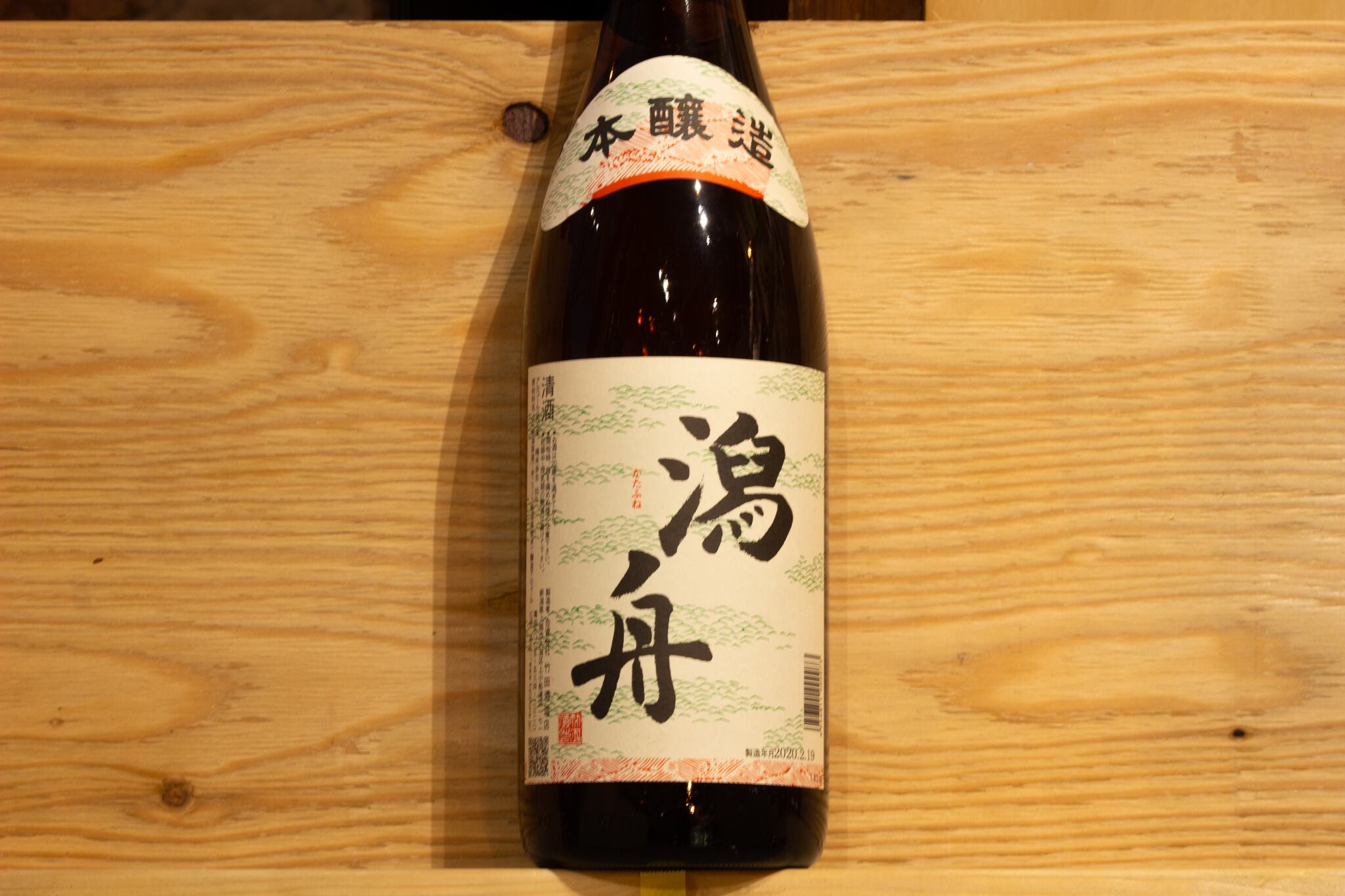 潟舟(かたふね)本醸造 1800ml