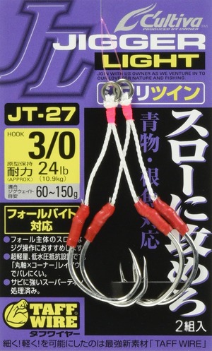 【在庫のみ】OWNER(オーナー) アシストフック JT27 ジガーライトツインシワリ 釣り針 No.11785