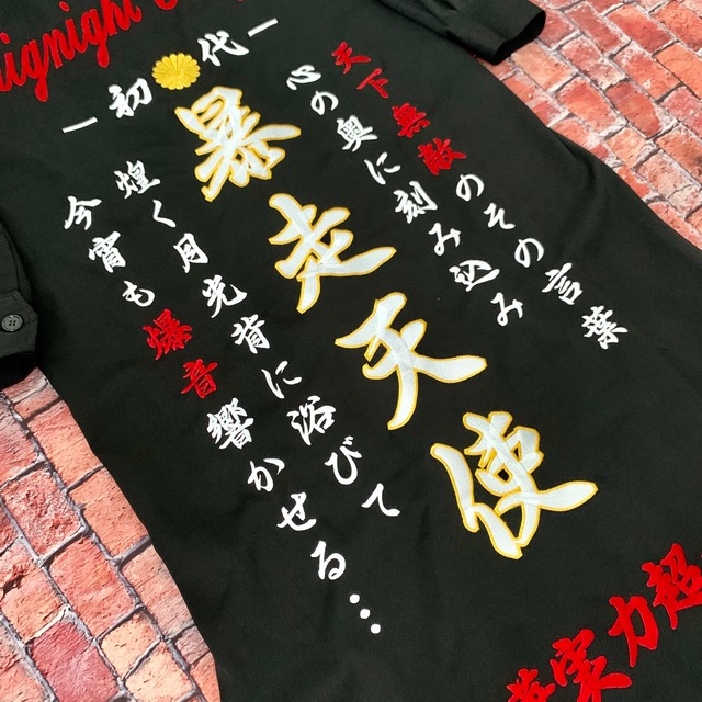 オーダー高級刺繍入り 特攻服 黒1cmロング お好きなデザインで制作します Towanouta 公式通販サイト 特攻服