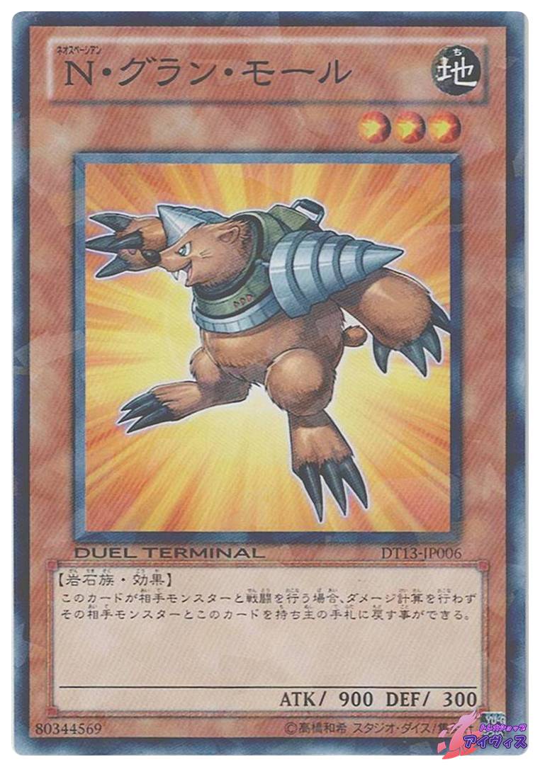 ヴェルズ・ナイトメア [スーパラ] [ランクA] [DT13-JP039] [遊戯王
