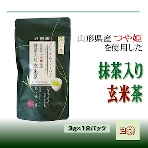 【山形県産】【プレミアムつや姫玄米茶ティーパック  】12パック×1袋（3g×12パック）【 送料無料】メール便