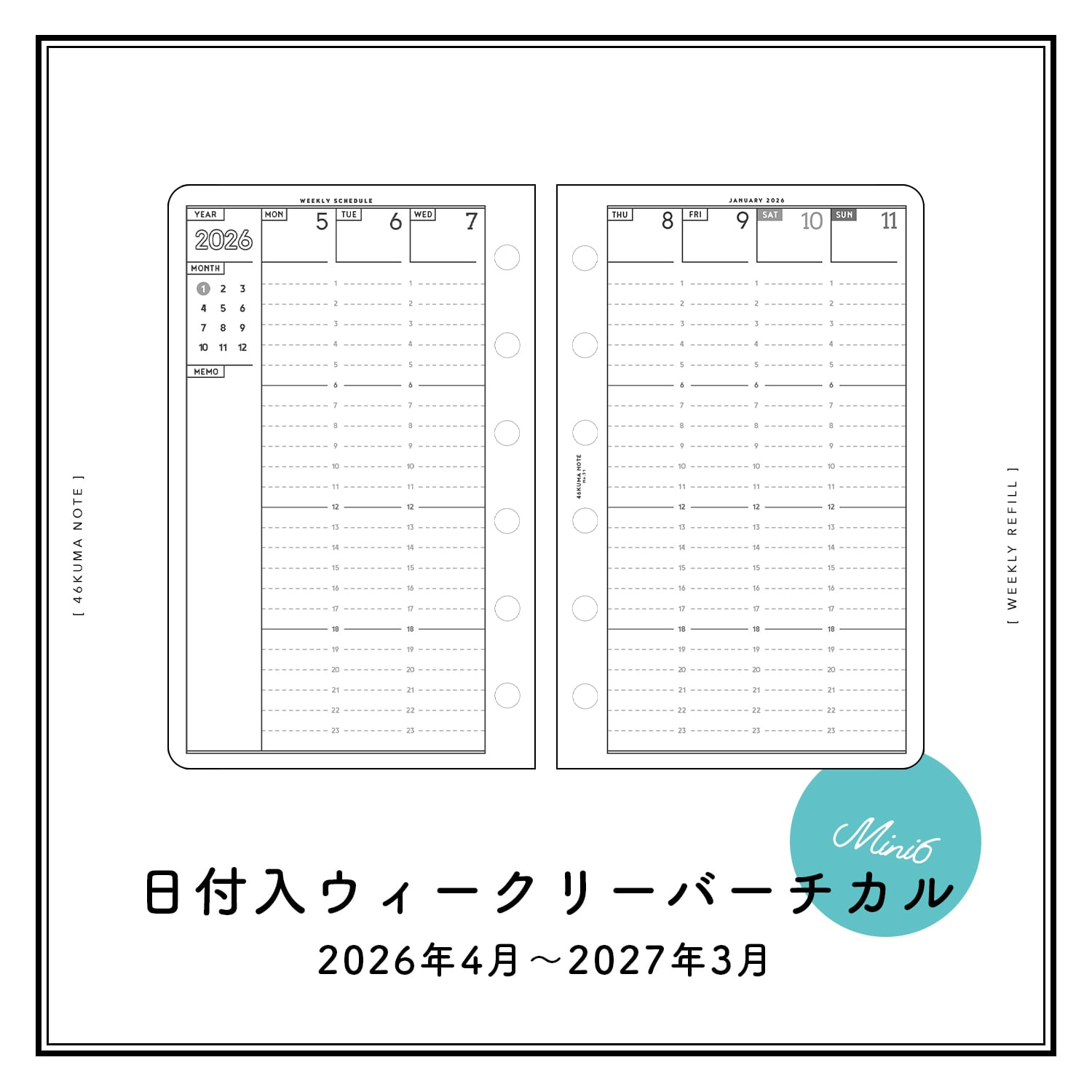 No.29 日付入マンスリー＋ウィークリー（ミニ6サイズ） | 46KUMA NOTE