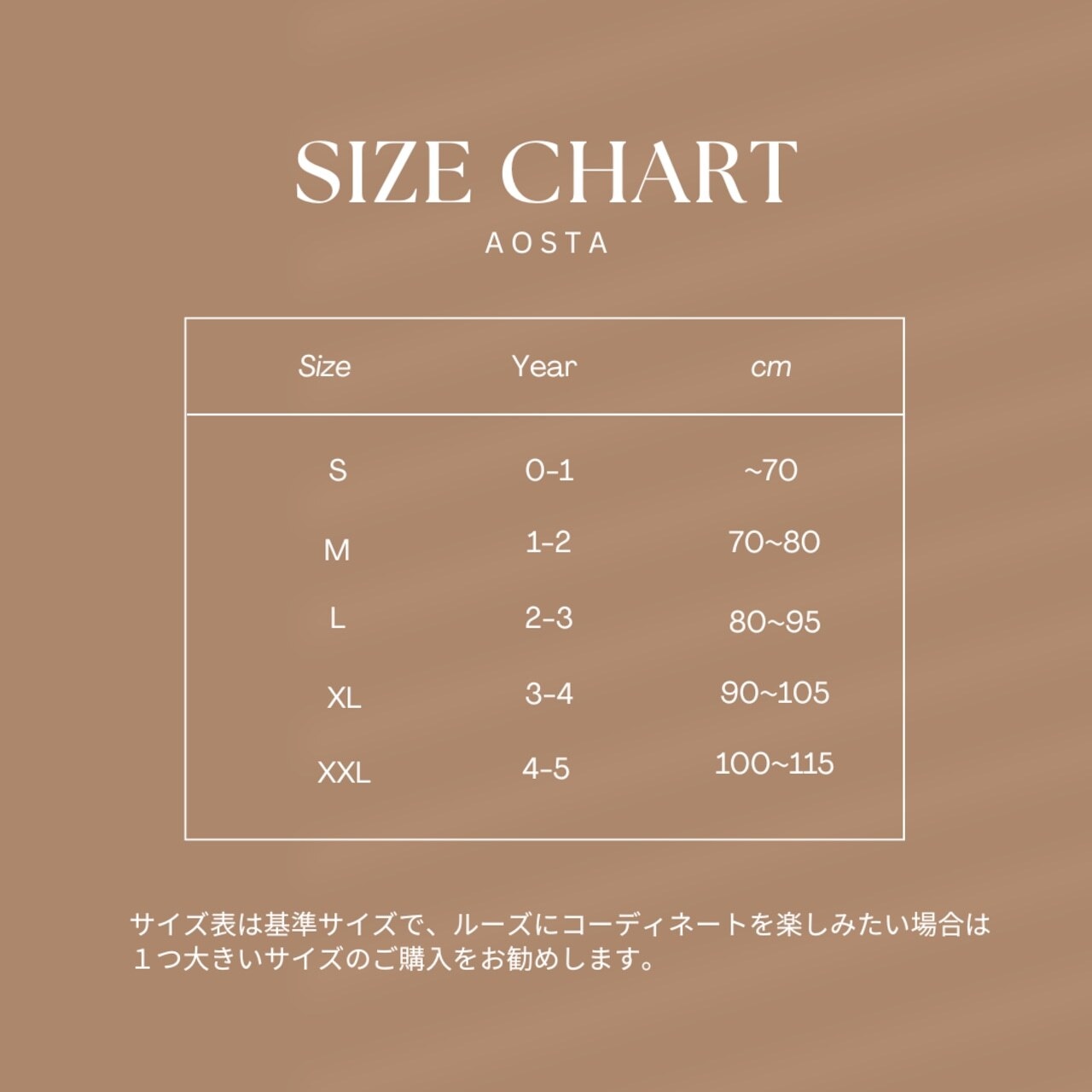 【取寄】Aosta スィートTシャツ|秋服|韓国子供服|26/AT