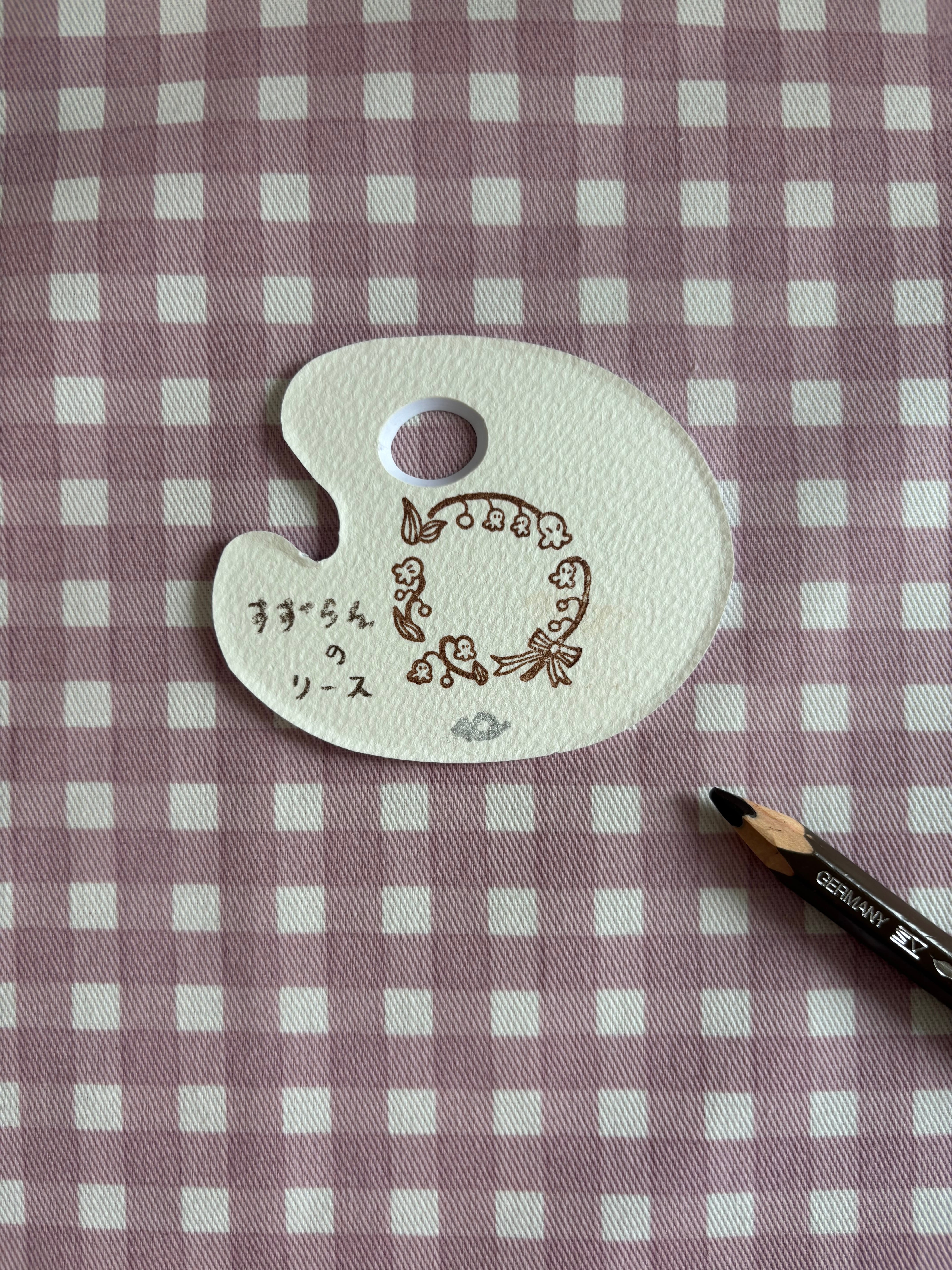 すずらんのリース スタンプ | Papier,crayon par Kayo Sugesawa