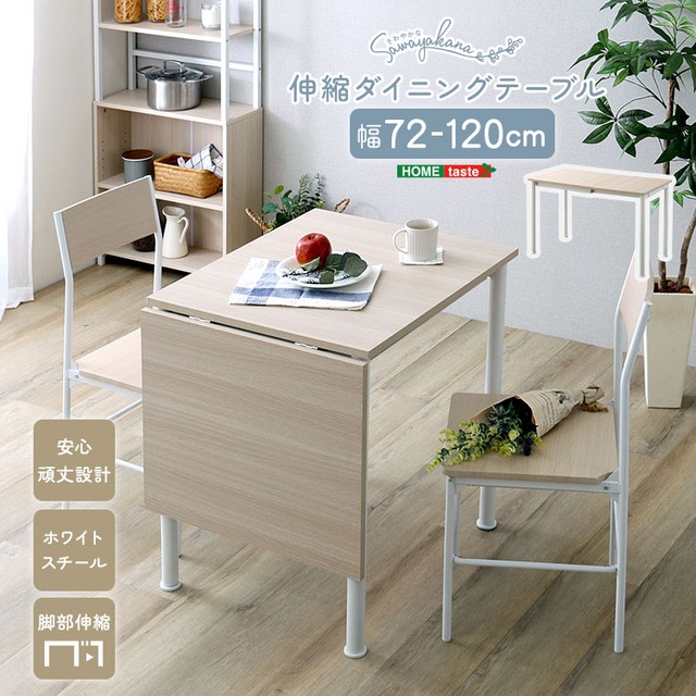 テーブル Studio 幅120cm ダイニングテーブル 単品