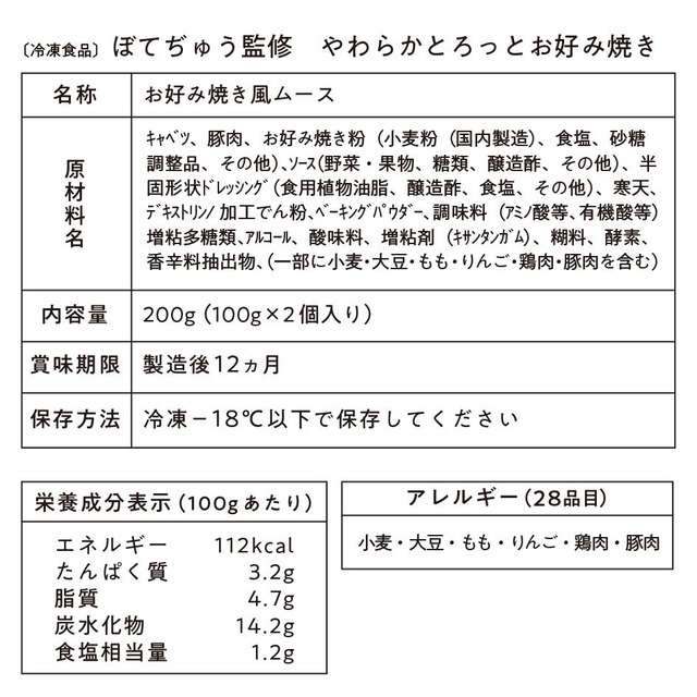 【お正月キャンペーン】ファミケアおすすめセット【39000008】