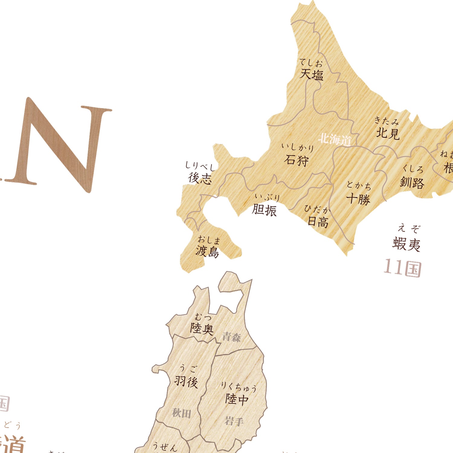 旧日本国名 日本地図 木目調 ポスターA2サイズ 室内用 | SONORITE