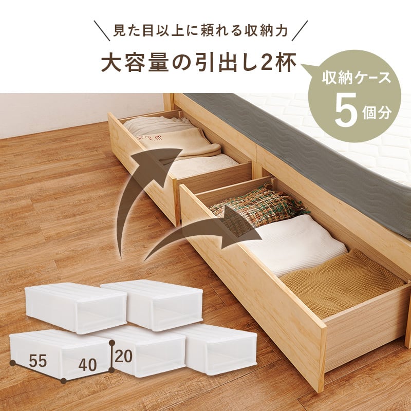 【組立式】引出し付きシングルベッド ボンネルコイルマットレスセット すのこフレーム 3色展開 一人暮らし ワンルーム 幅101cm