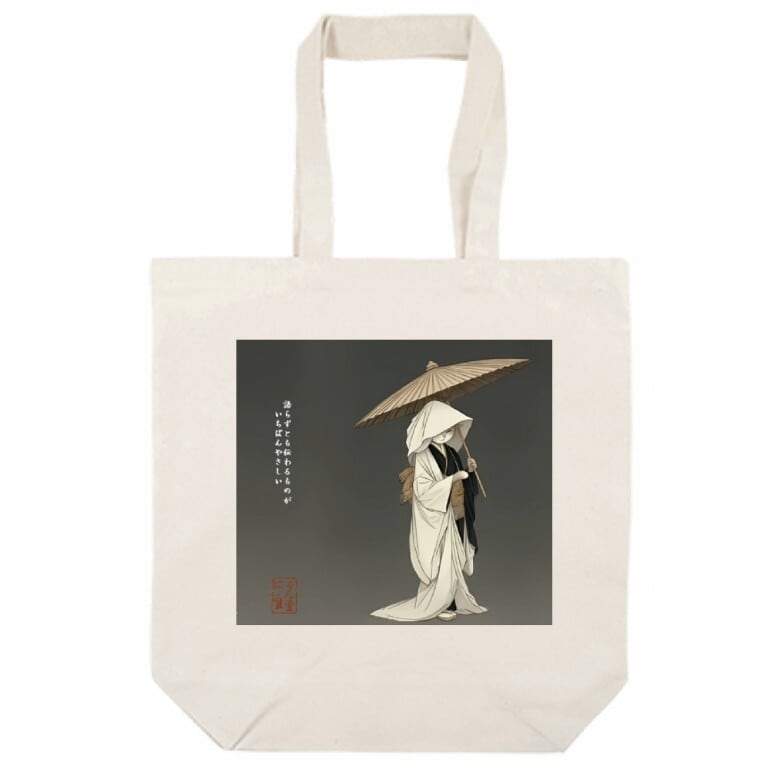 アートを持ち歩こう。「和傘に潜む影猫」の浮世絵調布トート