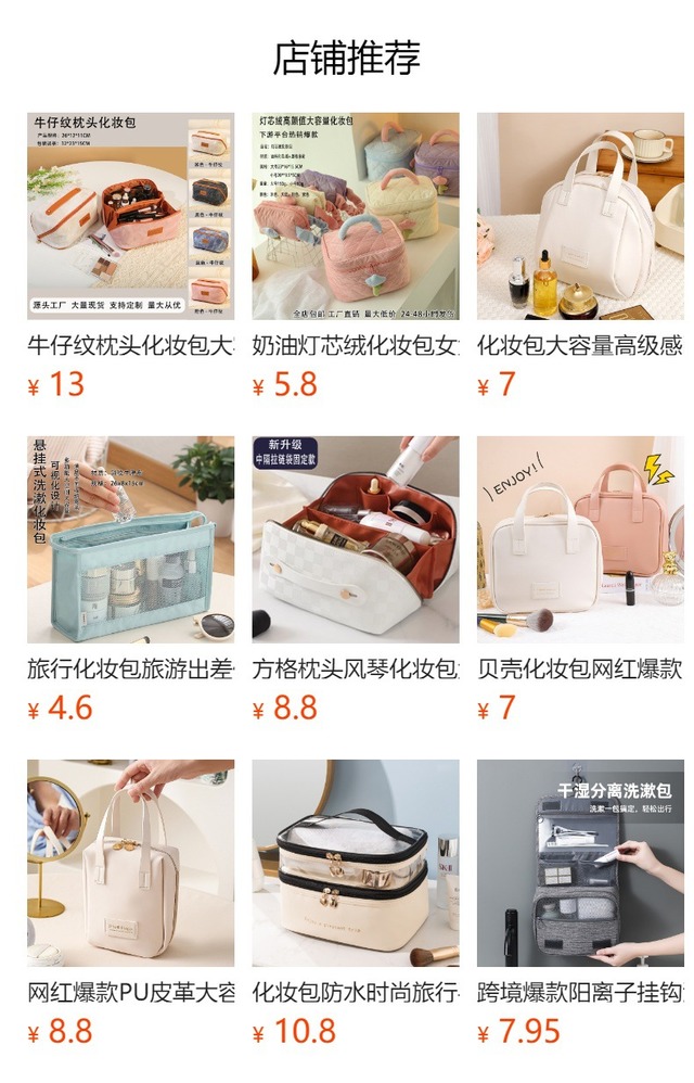 BUDDY TRAVEL 吊り下げ式大容量化粧ポーチ