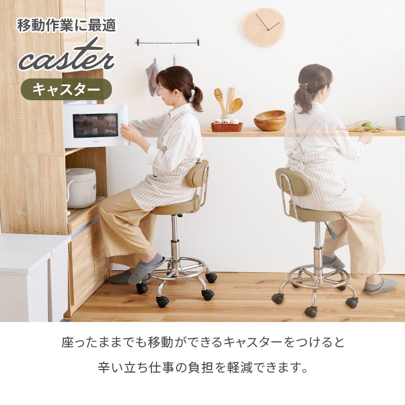 キッチンチェア 2WAY チェア チェアー 椅子 いす イス 腰掛け