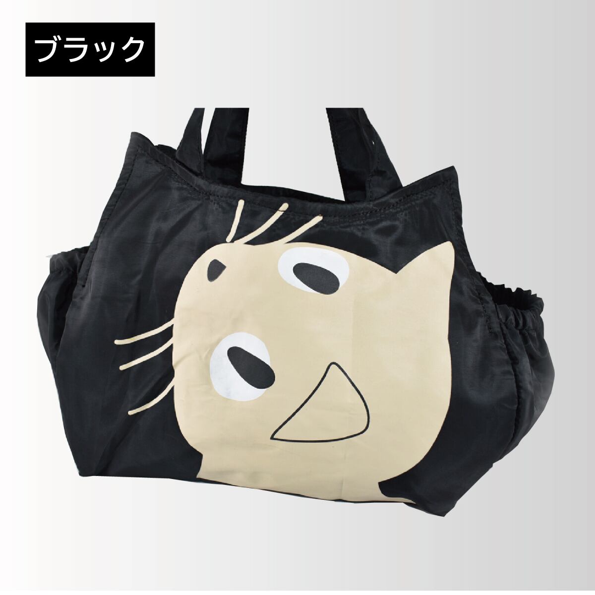 猫エコバッグ(キャットプリントコンパクトバッグ) | マスノヤ衣料品店
