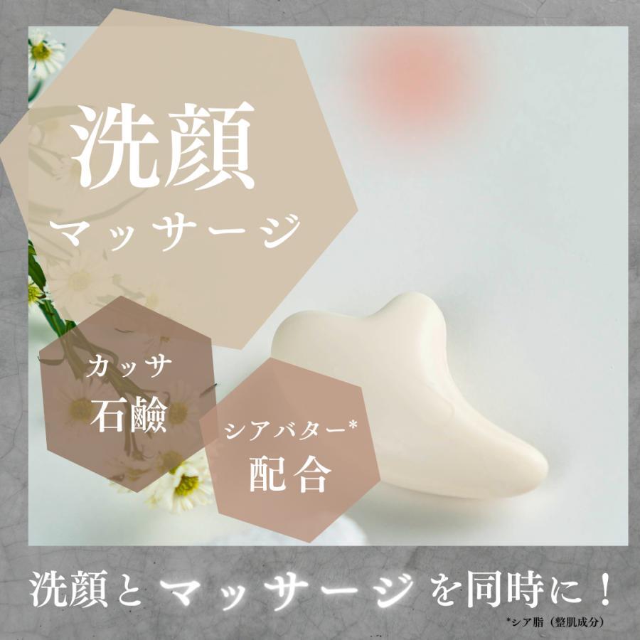 VELLA ベラ 】ボンシアバター カッサ クレンジングバー カッサ石けん