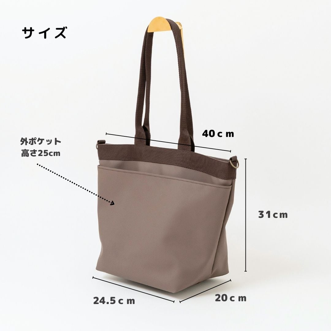 マザーズバッグ アップサイクル】 | tonto