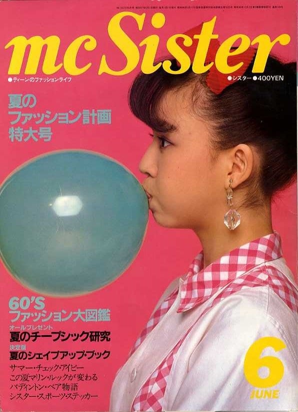 mc sister エムシーシスター 149 | magnif