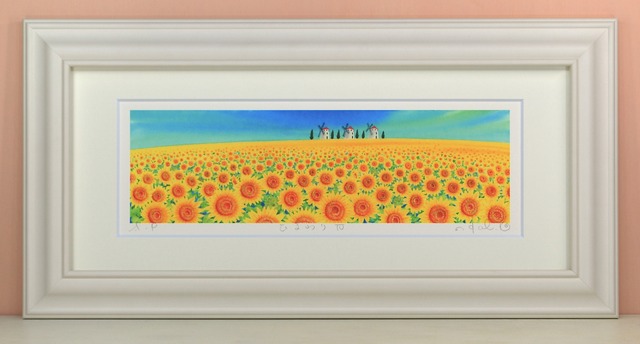 栗乃木ハルミ「ひまわり4」 hタイプ　絵画・ 額入りアート
